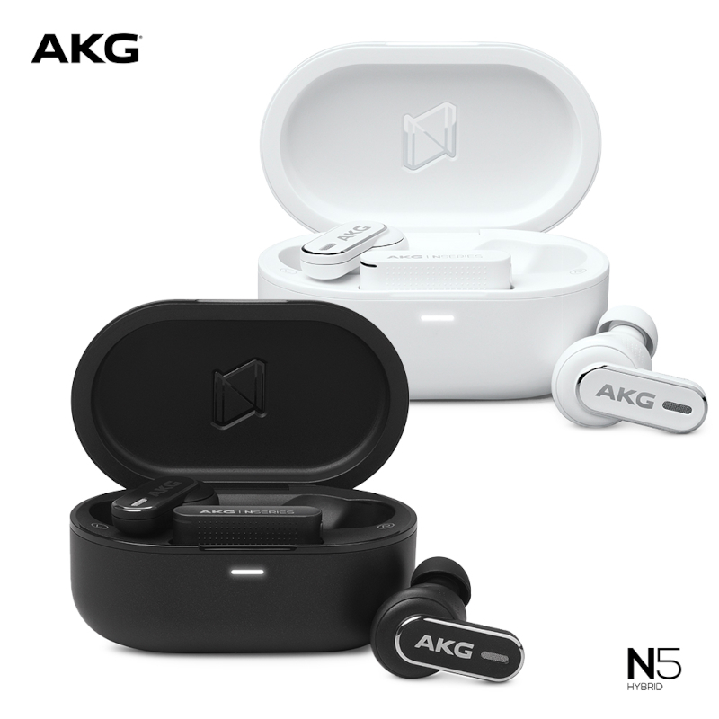 AKG N5 Hybrid