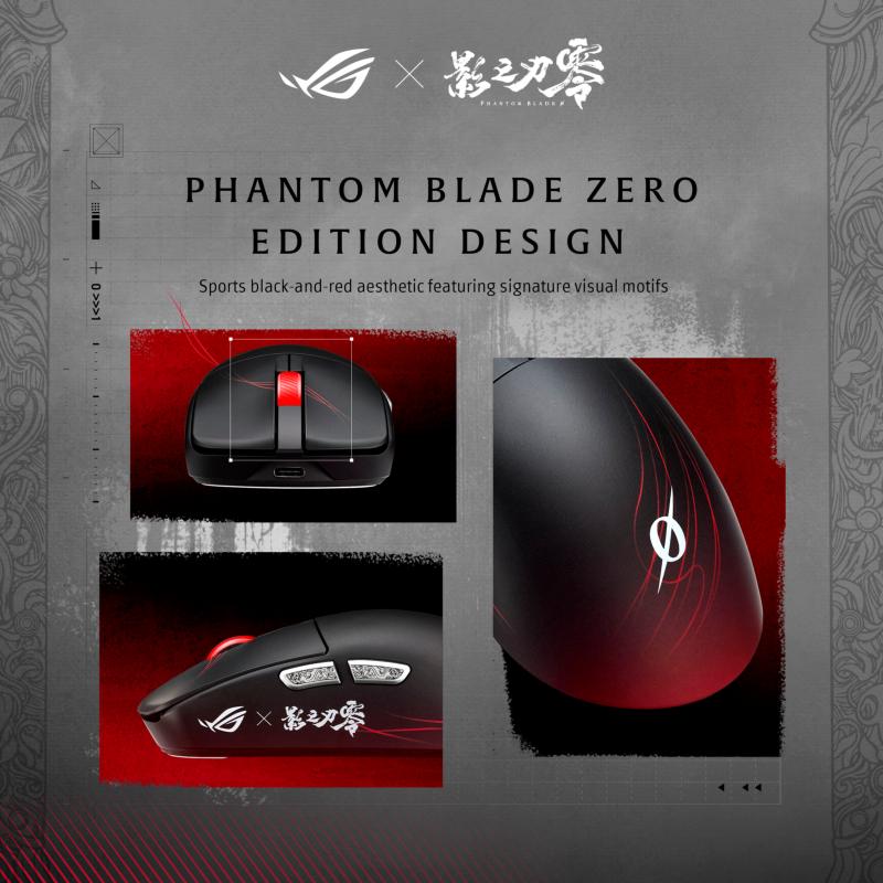 Design noir et cramoisi de la souris ASUS ROG Harpe II Ace Phantom Blade Zero Edition