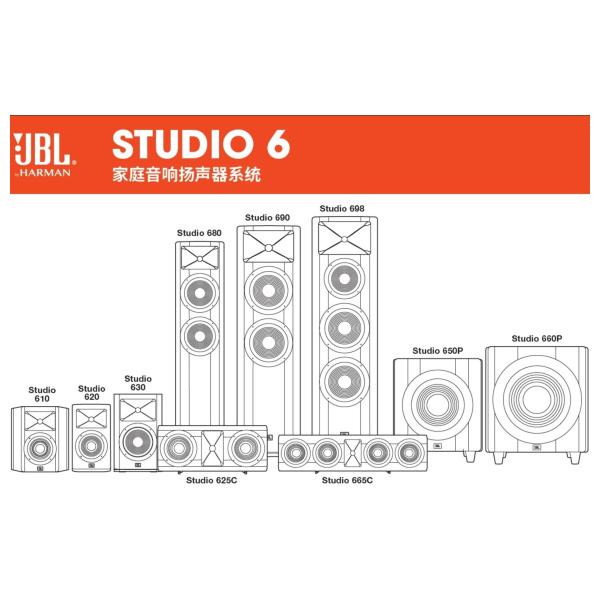 JBL Studio 625C - Enceinte Centrale - Dark Walnut