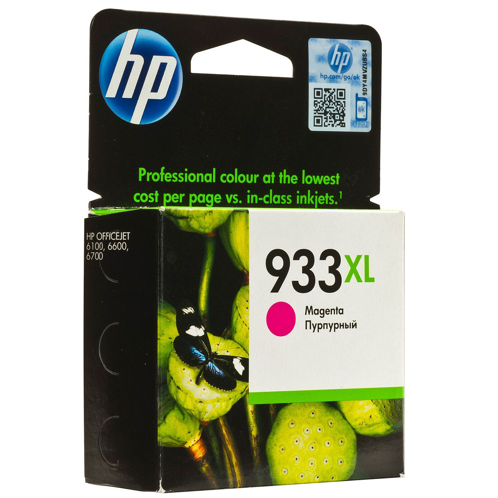 Cartouche d'encre HP Cartouche d'encre n°933XL (CN055AE) - Magenta - Autre vue