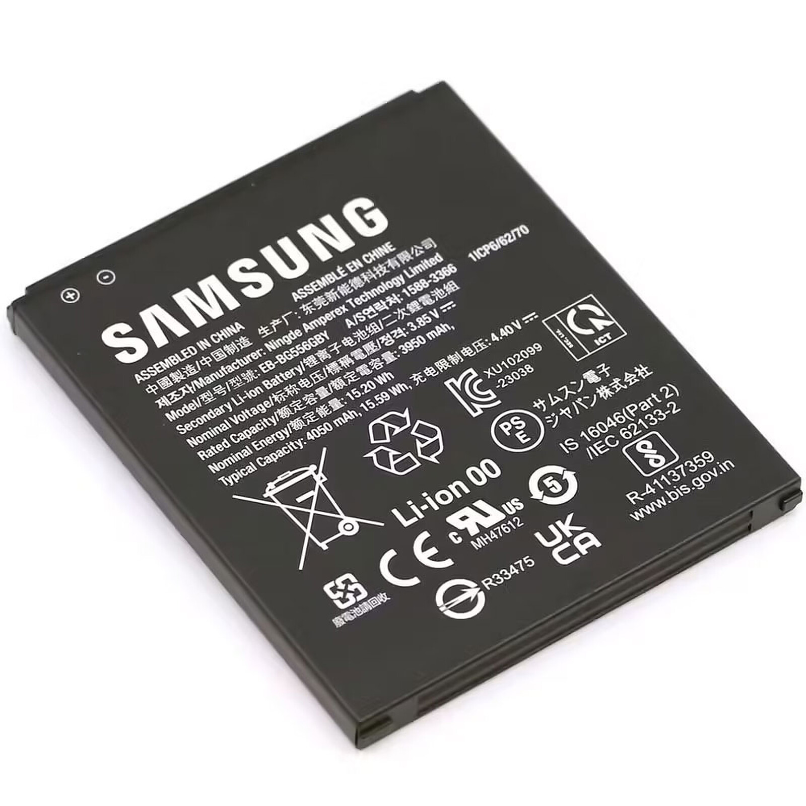 Batterie et powerbank Samsung Batterie d'origine pour Galaxy XCover 7 - Autre vue